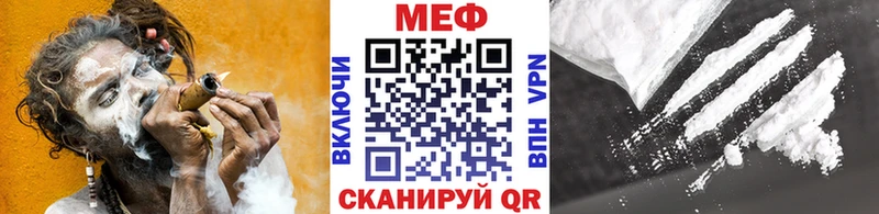 Виды наркотиков купить Майкоп Гашиш  COCAIN  Мефедрон  Конопля 