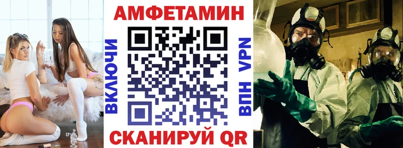 наркотики Майкоп АМФ 97%