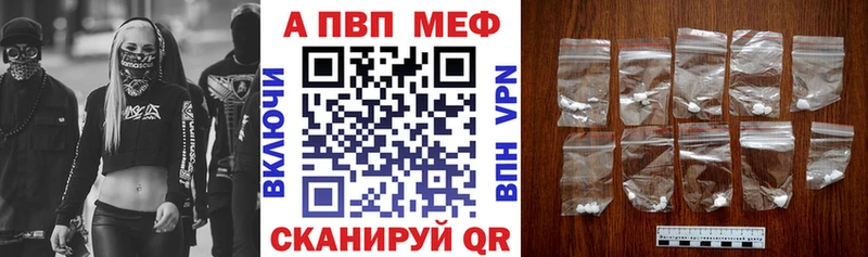 darknet Telegram  Майкоп  Alpha-PVP VHQ 