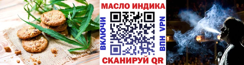где продают   Майкоп  Еда ТГК конопля 