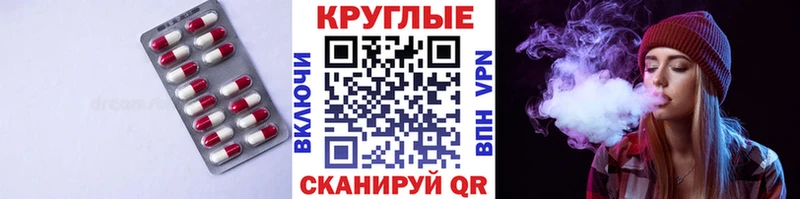 что такое   Майкоп  ЭКСТАЗИ Punisher 