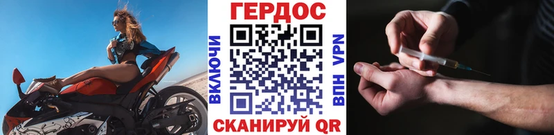 ГЕРОИН белый  Майкоп 