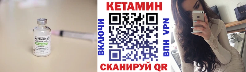 КЕТАМИН ketamine Майкоп