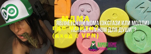 наркотики Арсеньев