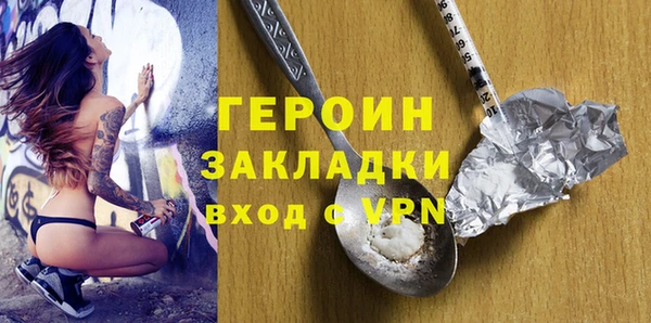 наркотики Арсеньев
