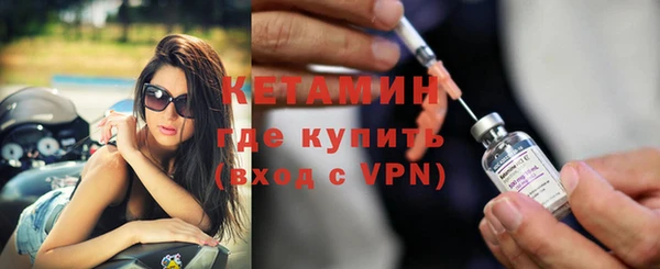 прущие грибы Богородск