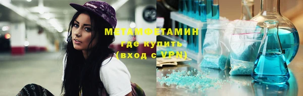 наркотики Арсеньев