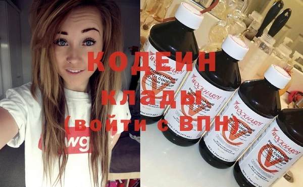 наркотики Арсеньев