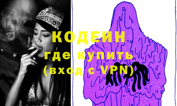 PSILOCYBIN Армянск