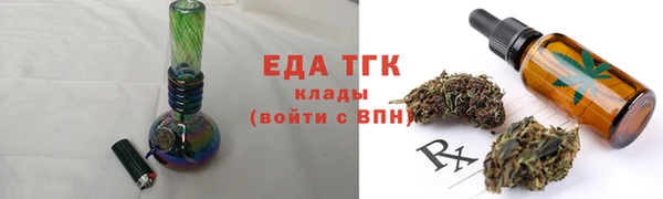 наркотики Арсеньев