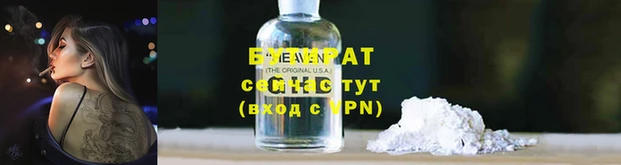 ПСИЛОЦИБИНОВЫЕ ГРИБЫ Шимановск