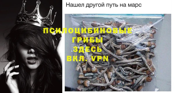 наркотики Арсеньев