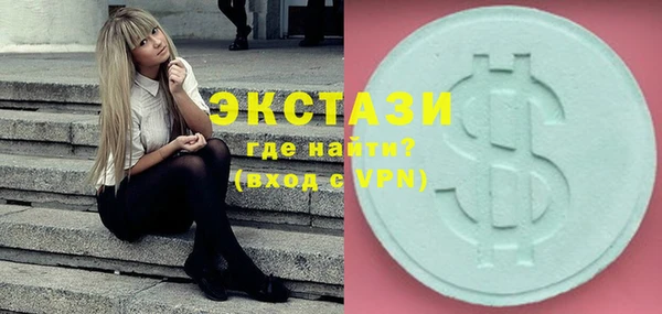 прущие крисы Аркадак