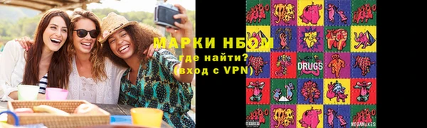 наркотики Арсеньев