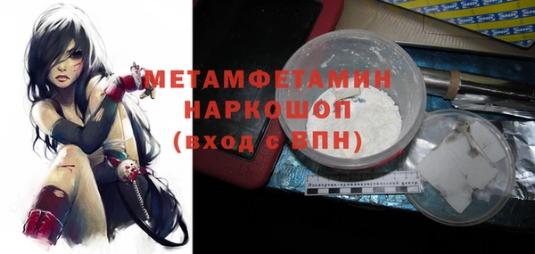 PSILOCYBIN Армянск