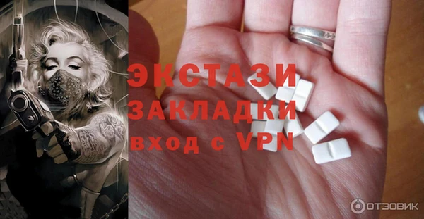 наркотики Арсеньев