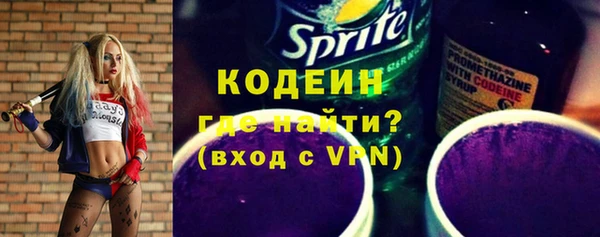 наркотики Арсеньев