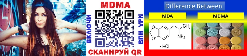 ссылка на мегу маркетплейс  Майкоп  MDMA crystal  цена наркотик 