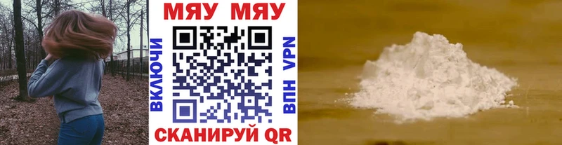 МЕФ мука Майкоп