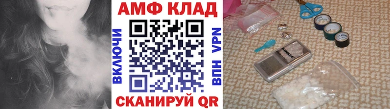 как найти   Майкоп  МЕТАМФЕТАМИН винт 