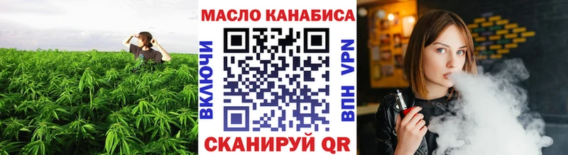 где продают наркотики  Майкоп  ТГК концентрат 