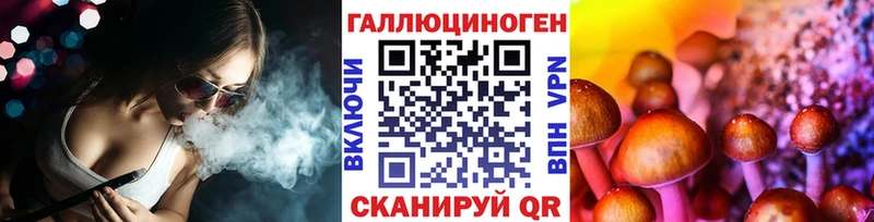 blacksprut сайт  как найти закладки  Майкоп  Псилоцибиновые грибы ЛСД 